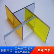 亞克力板5