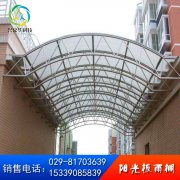 小區(qū)防落物雨棚