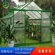 陽光板溫室花房