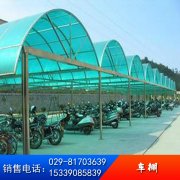 藍色陽光板車棚