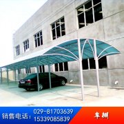 陽光板車棚