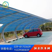 戶外陽光板車棚