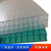 茶色四層陽光板
