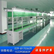 工業鋁型材防護1
